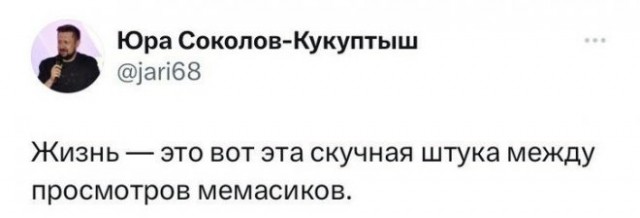 Картинки и мемы, всяко разно - 171