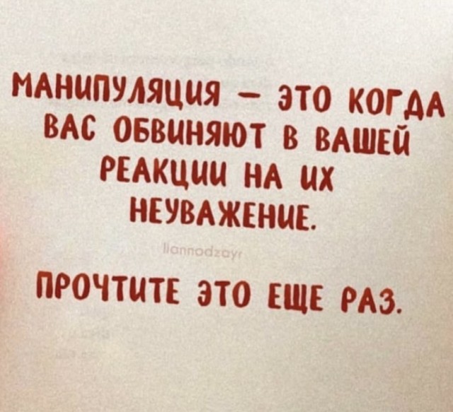 Картинки и мемы, всяко разно - 171