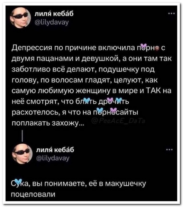 Забавные комментарии из социальных сетей 01.05.23