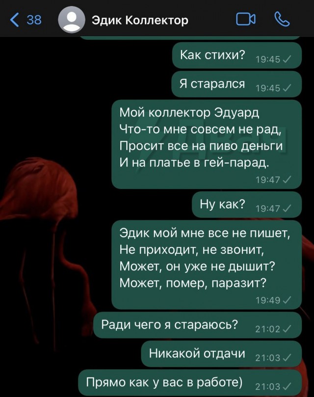 Всего понемногу. От 06.05