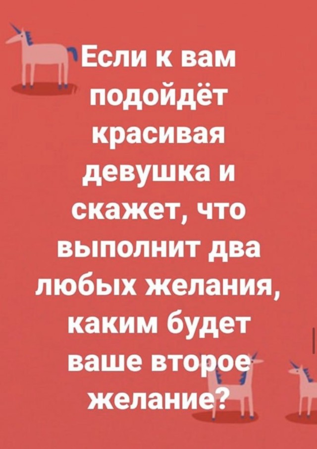 Подборка картинок 06.05.2023