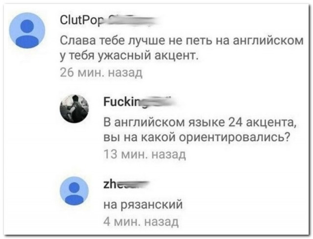 Забавные комментарии из социальных сетей (08.05.23)