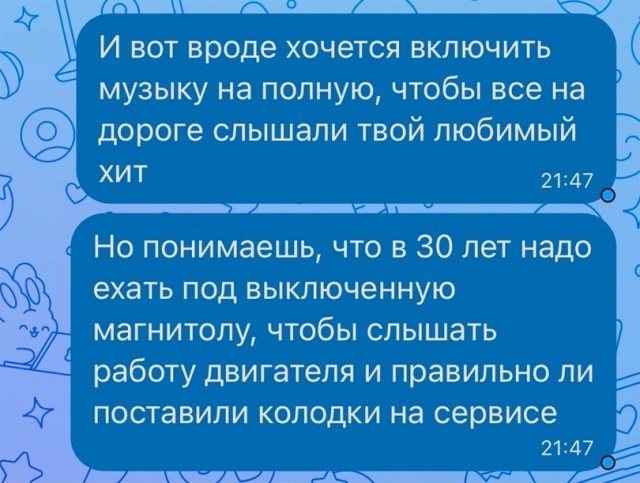Забавные комментарии из социальных сетей (15.05.23)