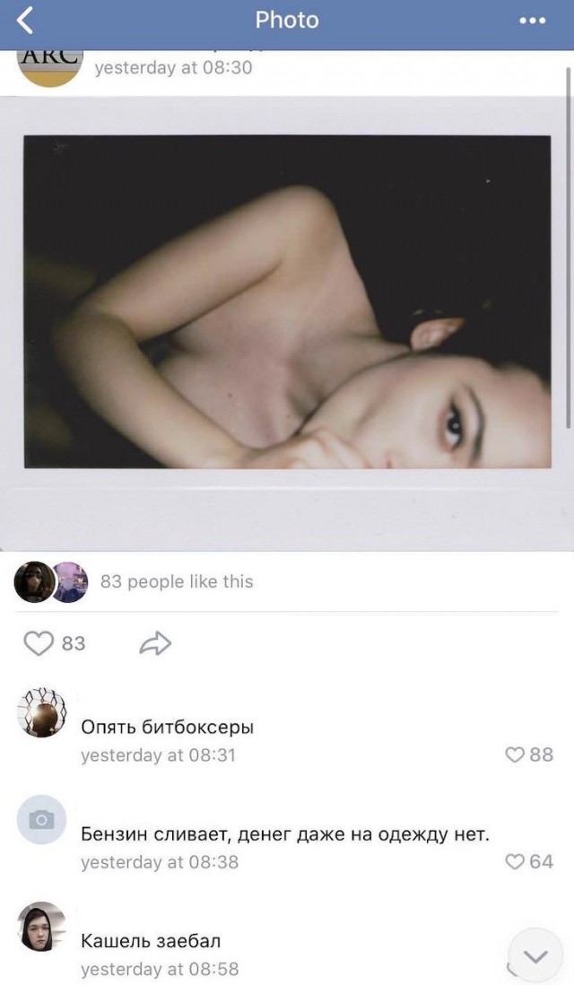 Картинки чуть пошлые