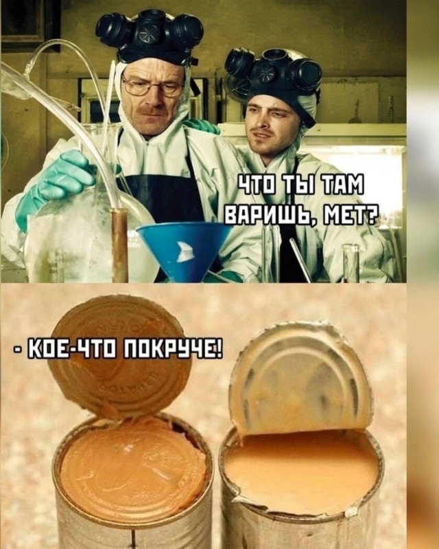 Картинки и мемы для настроения - 187