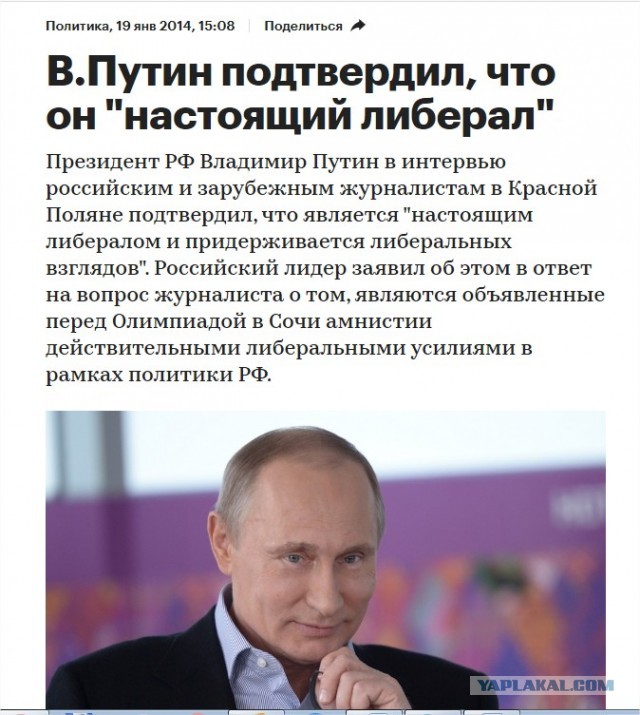 Песков заявил, что Путин готов к контактам для достижения целей СВО иными путями