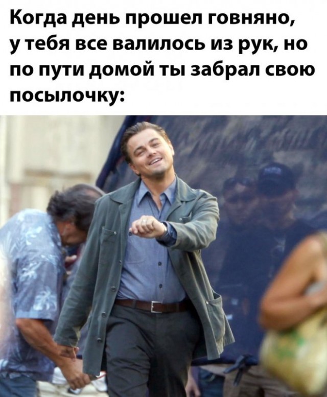 Картинки и мемы, всяко разно - 181