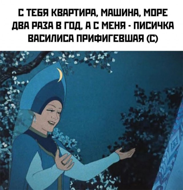 Картинки и мемы, всяко разно - 183