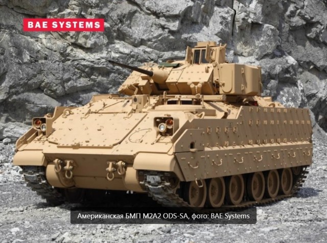 Русский танк уничтожает M2A2 Bradley ODS-SA на расстоянии в 1385 метров.