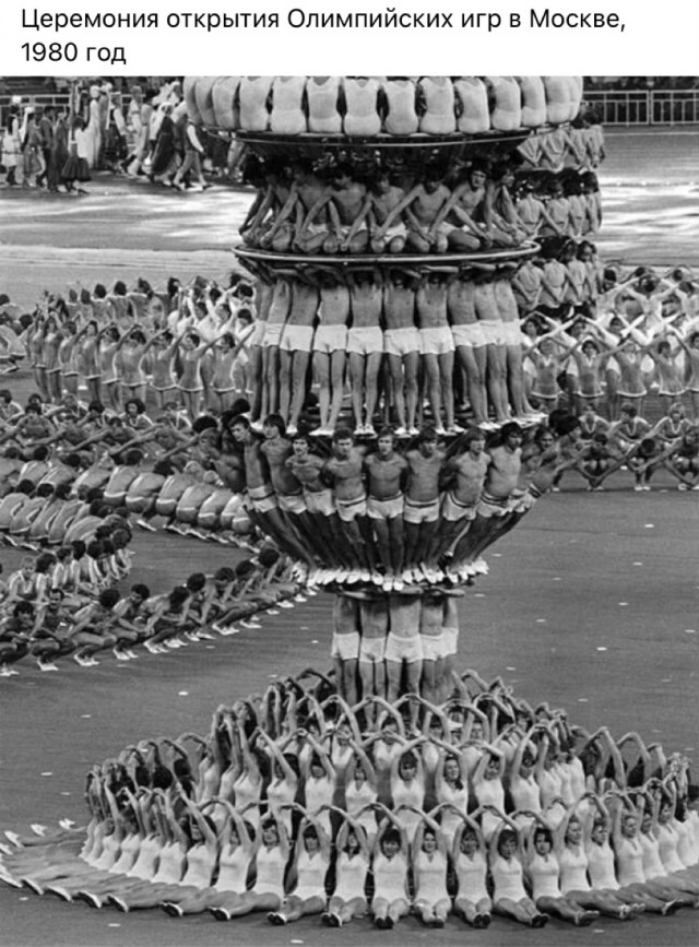 Фотографии из прошлого нашей страны - 28