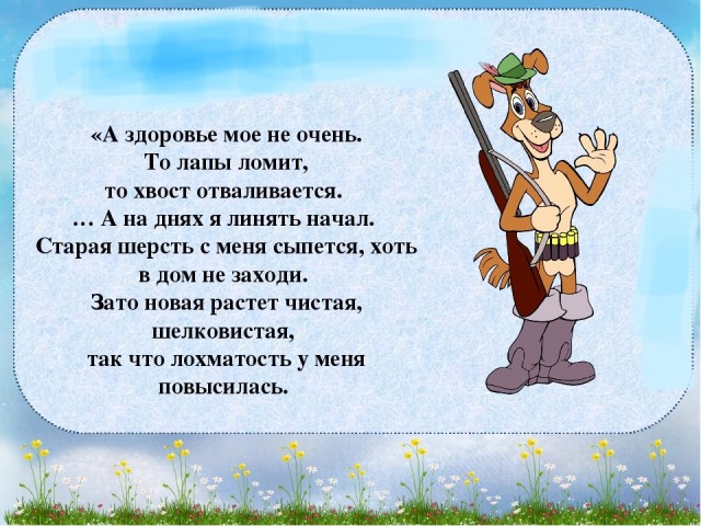 Так вышло, я не из этих.