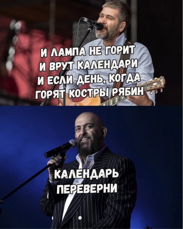 Марьячи Лос Панчос - 3 сентября, кавер
