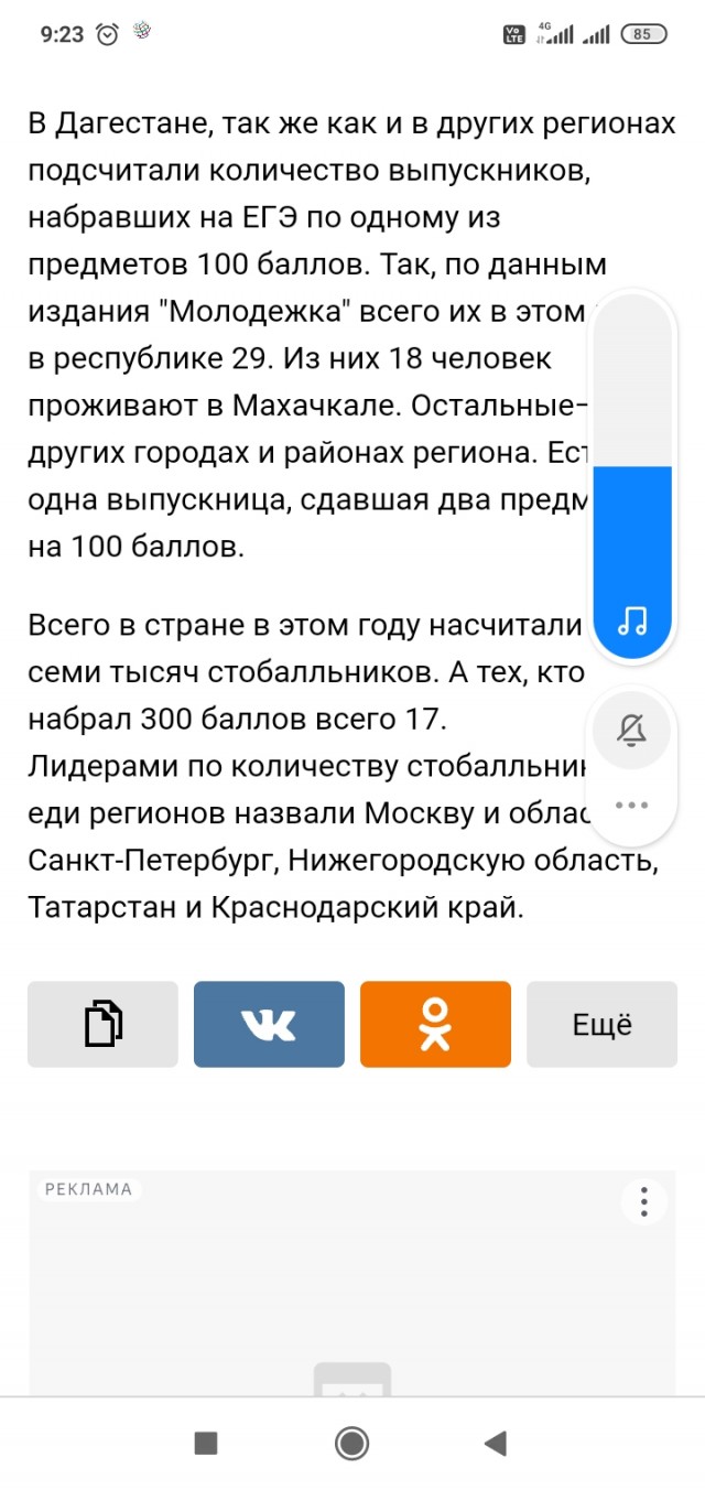 Российские школьники взяли все золото на олимпиаде по информатике в Венгрии... или?