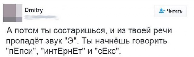 Баяны и не совсем. Понедельничное