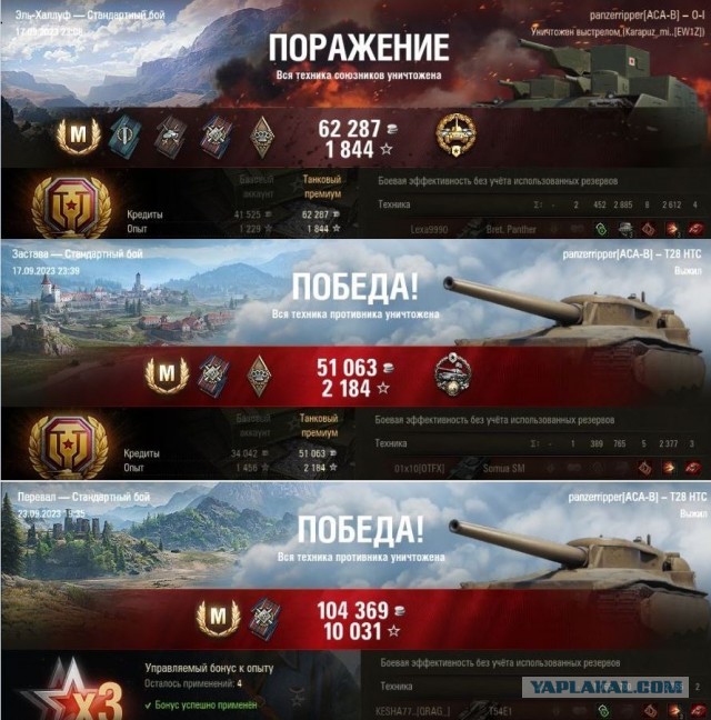 Wargaming 62
