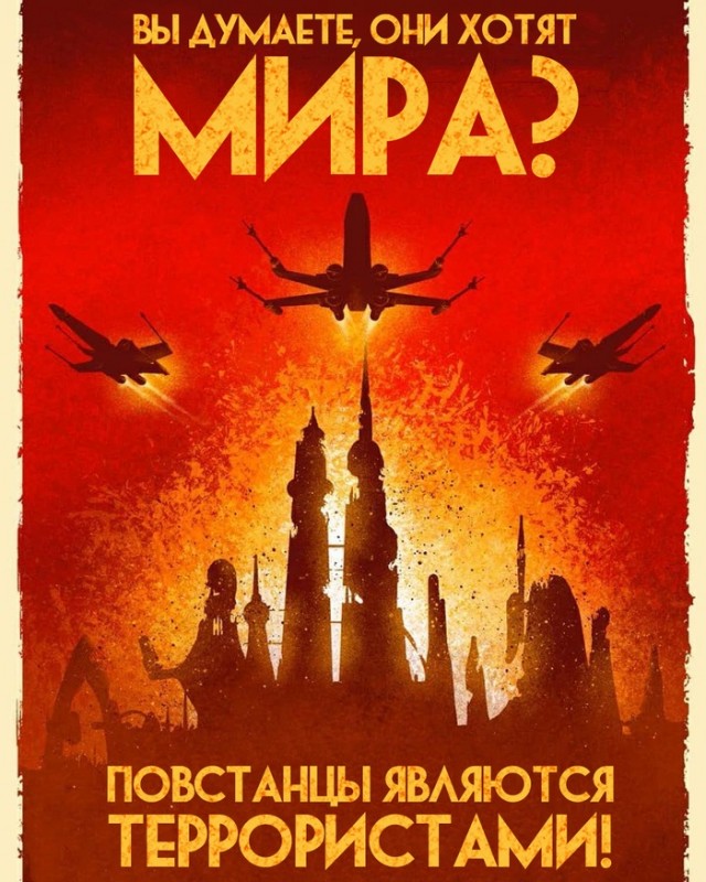 Школа джедаев. Начало