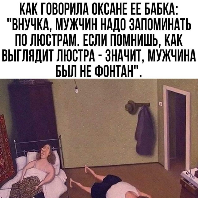 Маленькая пятница