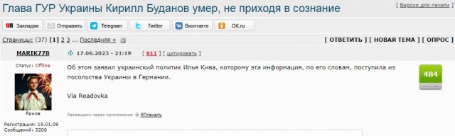 ВСУ впервые применили по аэродрому в Бердянске американские ракеты ATACMS