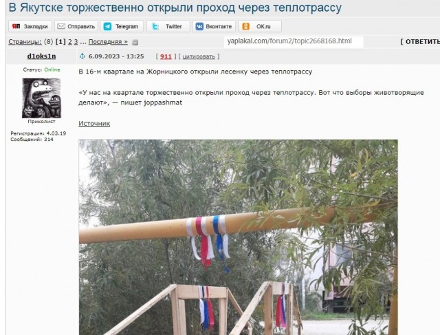 На окраине Кургана у обочины трассы установили 9 лавочек и 18 урн
