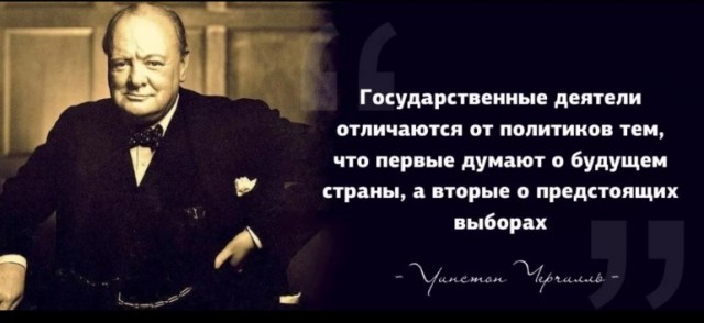 Крамольные мысли
