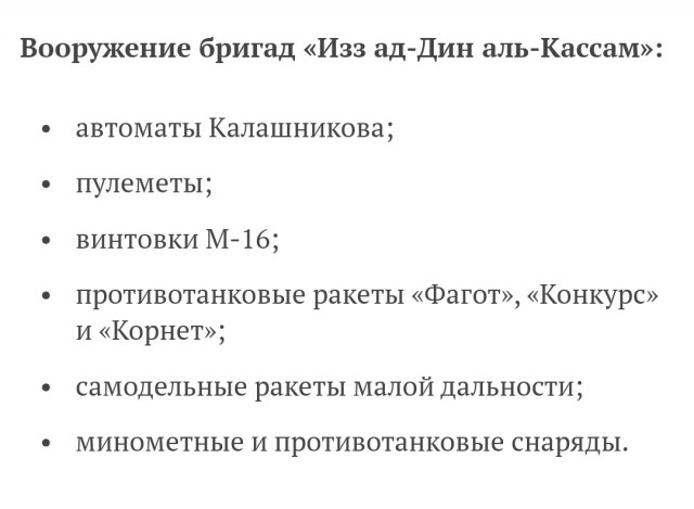 Теракт в Иерусалиме. Пострадали минимум восемь человек