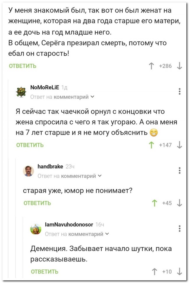 Веселые картинки