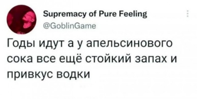 Заметки начинающего алкоголика
