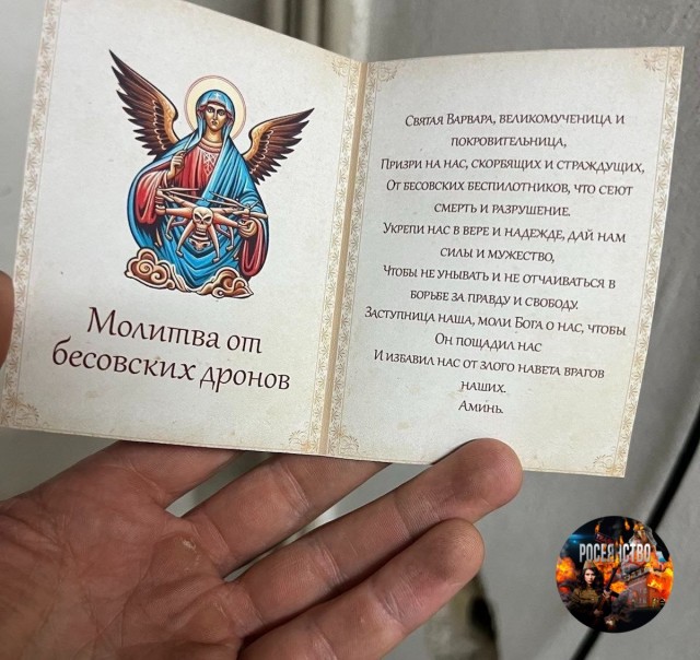 Наши бойцы отправляют помощь дронами на передовую у Артёмовска