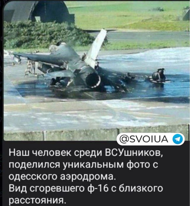 ВСУ большими силами пытаются ликвидировать российский прорыв на Часов Яр