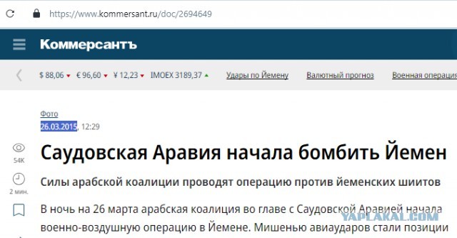 Взрывы в портовом городе Ходейда в Йемене. США и Великобритания начали военную операцию против хуситов в Йемене