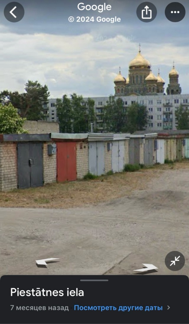 Европейский брутализм