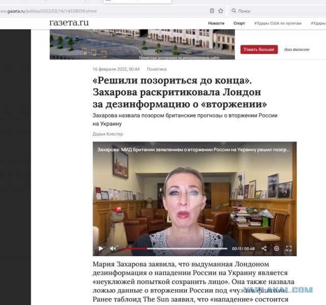 Путин заявил, что украинской государственности может быть нанесен невосполнимый удар