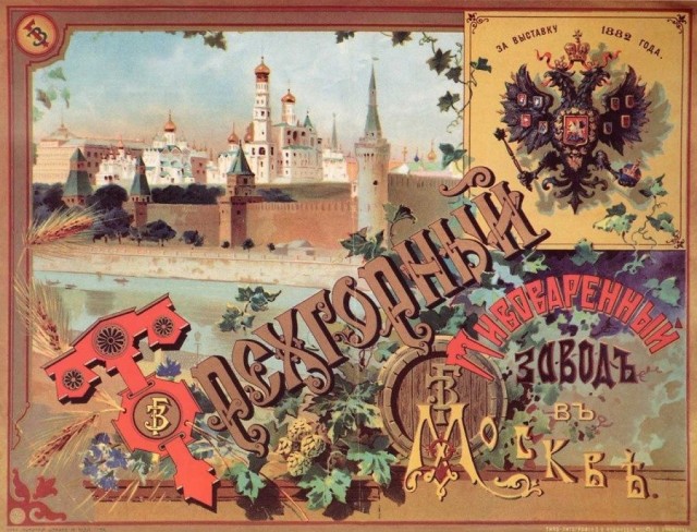 Дожигулевская эпоха