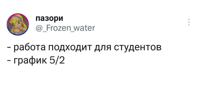 Маленькая пятница