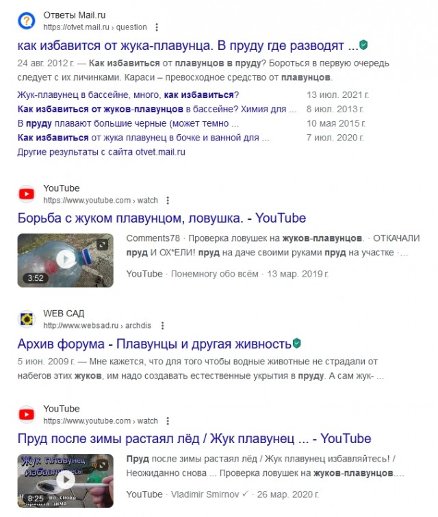 Строительство бюджетного пруда на даче