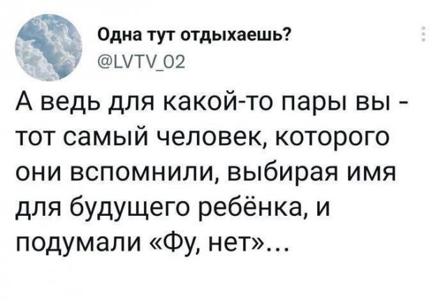Тлидцать тли от 7 маЛта