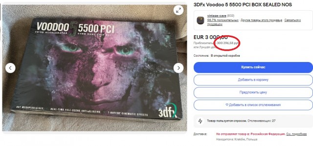 Наконец-то купил компьютер, сейчас буду устанавливать все игры