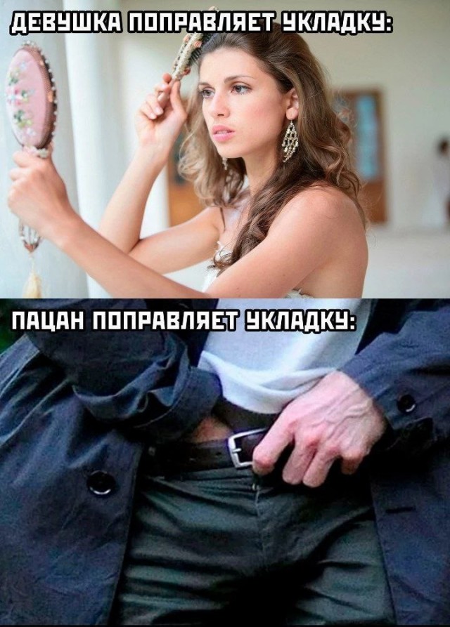 Завалялось тут случайно немного забавных картинок