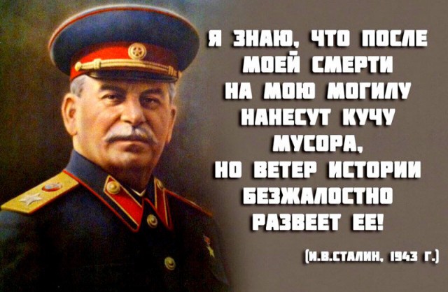 Огромная надпись «Сталин» появилась на горе в Иркутской области.