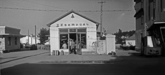 Каким был Крым в 1966 году? 15 ретро-снимков полуострова времён "Кавказской пленницы