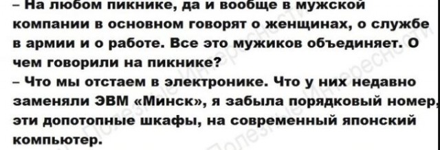 Как Николай быстро нашел Гошу в фильме "Москва слезам не верит"?