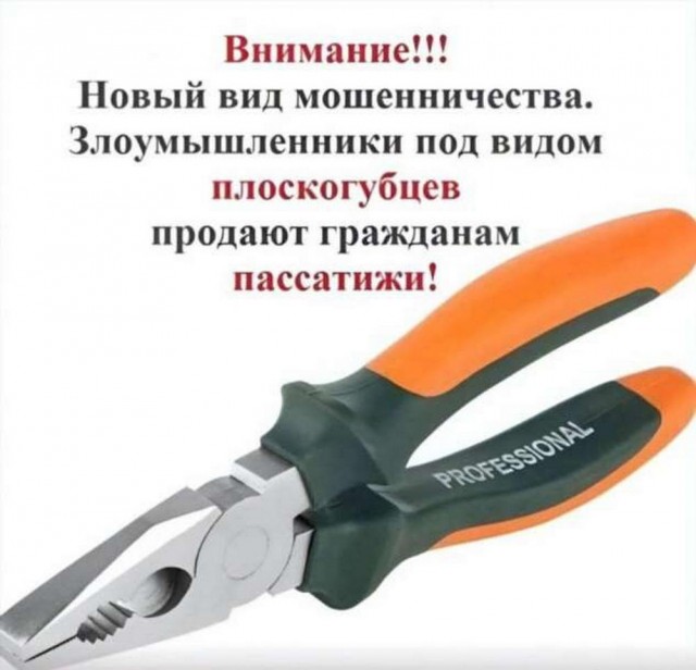 Веселые картинки к пятнице (09.08)