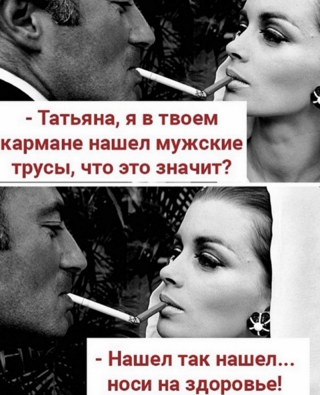 Завалялось тут случайно немного забавных картинок