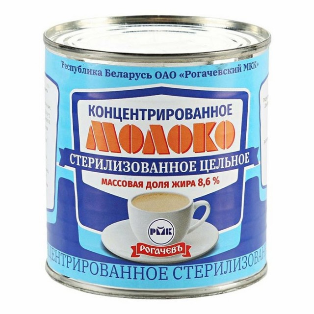 Странные вкусы из детства