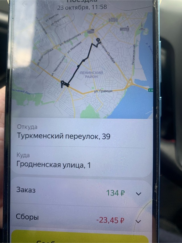 С 25 октября в Московском регионе на 25% подорожают поездки на такси.
