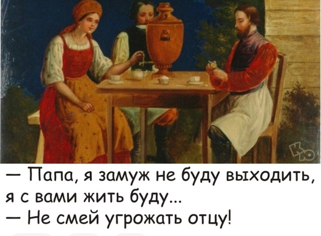 Пятничная солянка