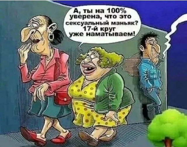Завалялось тут случайно немного забавных картинок