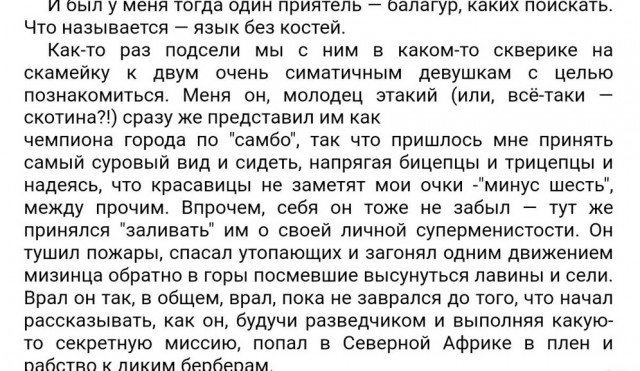 Смехотерапия. Весёлые картинки