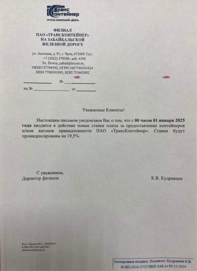 Путин: Инфляция в России остановилась