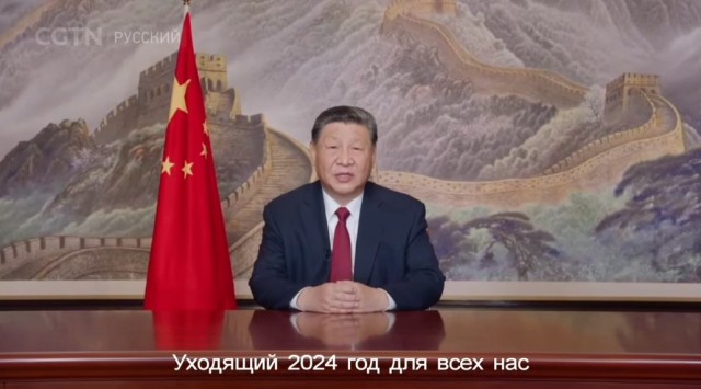 Новогоднее обращение председателя КНР Си Цзиньпина с русскими субтитрами